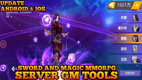 private server mmorpg|android mmorpg private server.